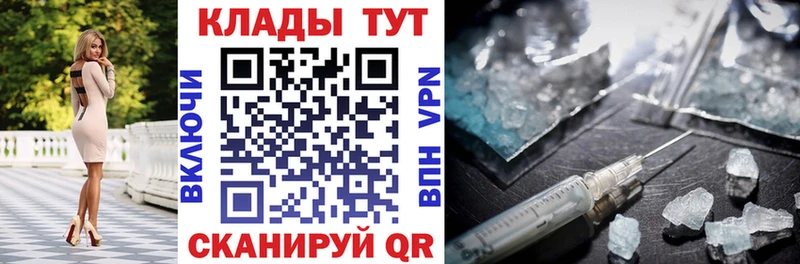 Купить наркотик Гороховец Конопля  Меф  ГАШИШ 