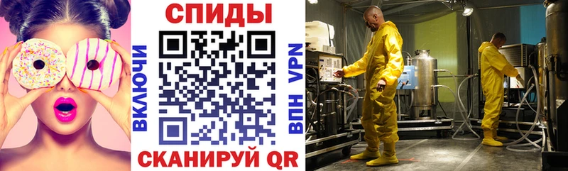 цена наркотик  Гороховец  Амфетамин Розовый 