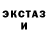 ТГК THC oil YSON PU