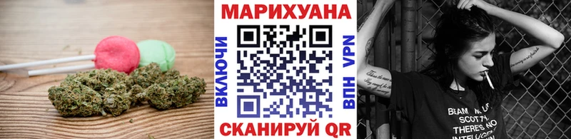 Cannafood конопля  Гороховец 
