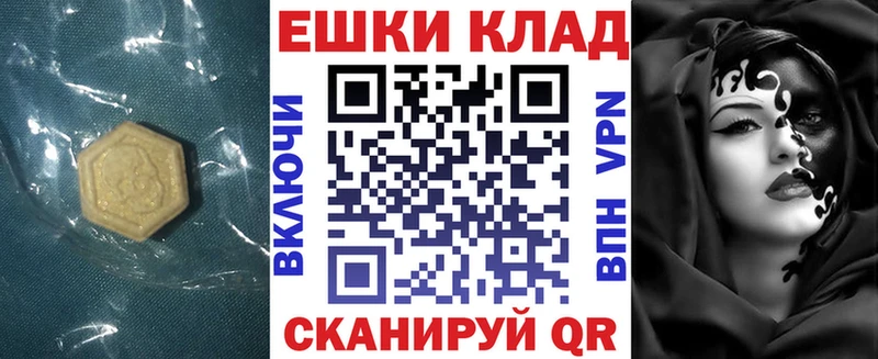 Экстази 99%  где купить наркоту  Гороховец 