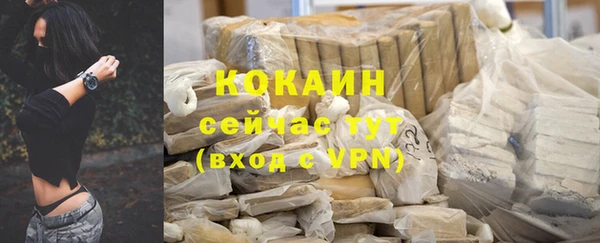 гидра Бугульма