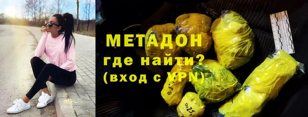 мескалин Бородино