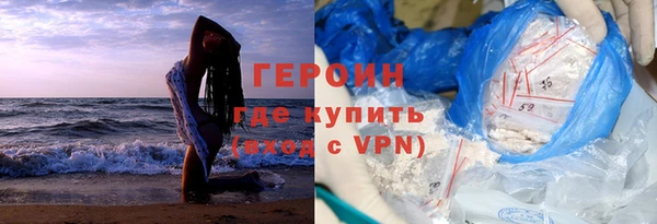 гидра Бугульма