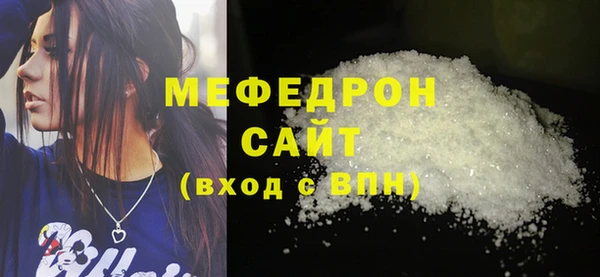 мескалин Бородино