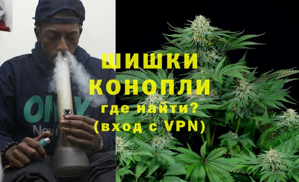 кокаин VHQ Бронницы