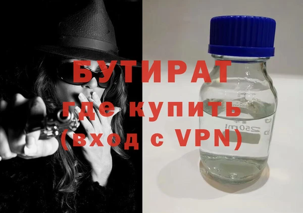 кокаин VHQ Бронницы
