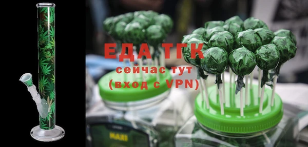 кокаин VHQ Бронницы