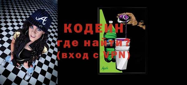 кокаин VHQ Бронницы