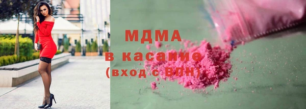 гидра Бугульма