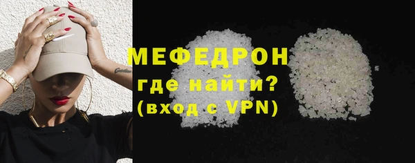 гидра Бугульма