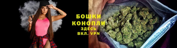 стафф Верхнеуральск