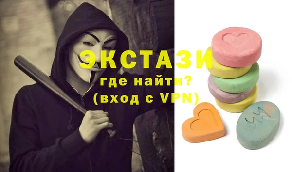 стафф Верхнеуральск