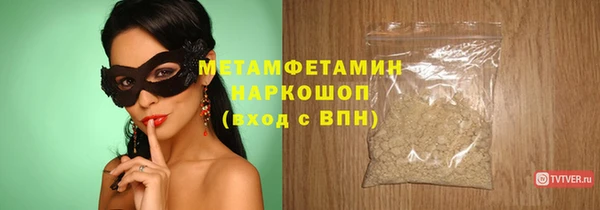 стафф Верхнеуральск
