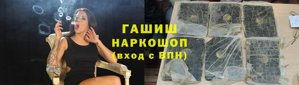 мескалин Бородино