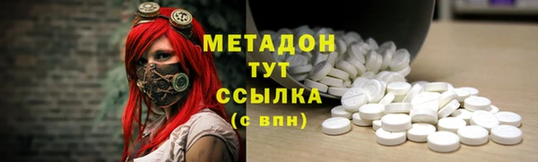 стафф Верхнеуральск