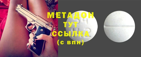 гидра Бугульма