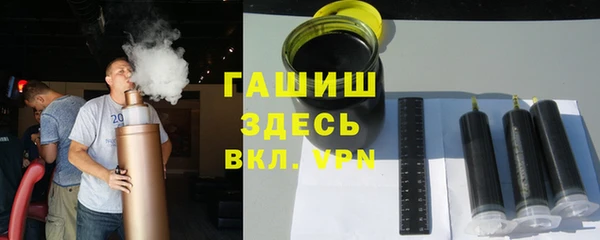 гидра Бугульма