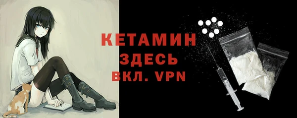 кокаин VHQ Бронницы