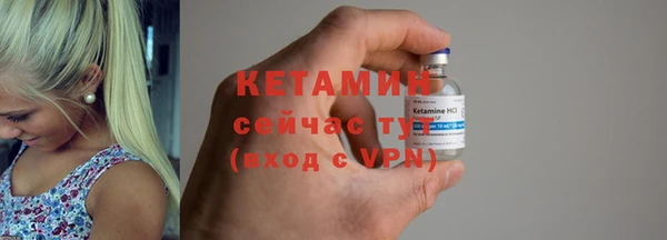 стафф Верхнеуральск