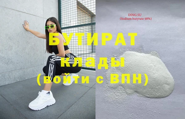 мескалин Бородино
