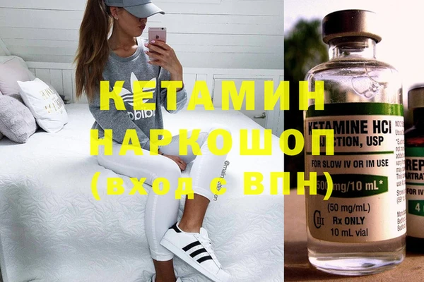 гидра Бугульма