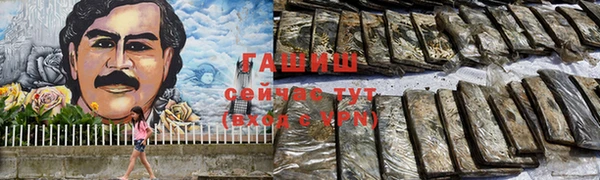 мескалин Бородино
