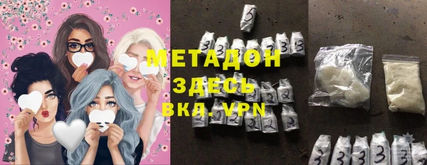 MDMA Premium VHQ Верхний Тагил