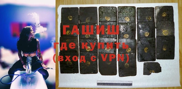 кокаин VHQ Бронницы