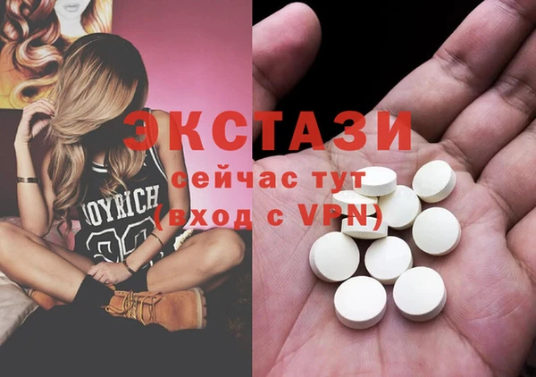 гидра Бугульма
