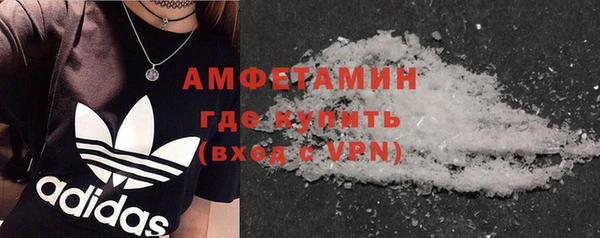 MDMA Premium VHQ Верхний Тагил