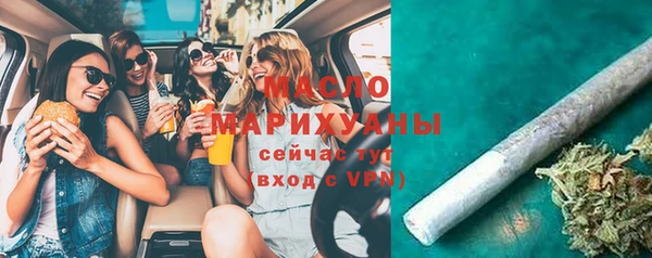 мескалин Бородино