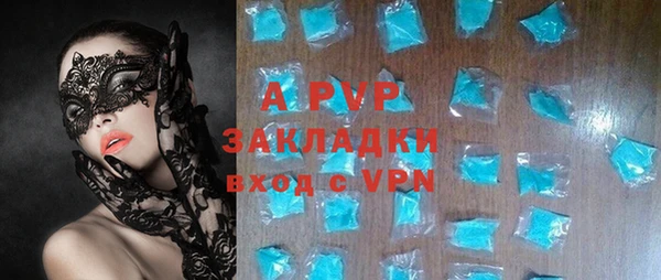 кокаин VHQ Бронницы