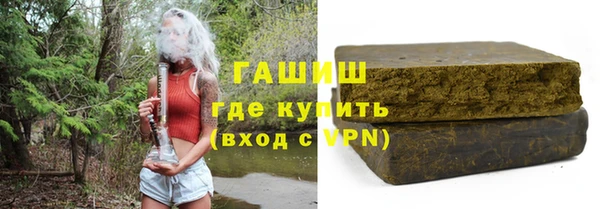 мескалин Бородино