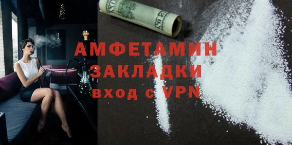гидра Бугульма