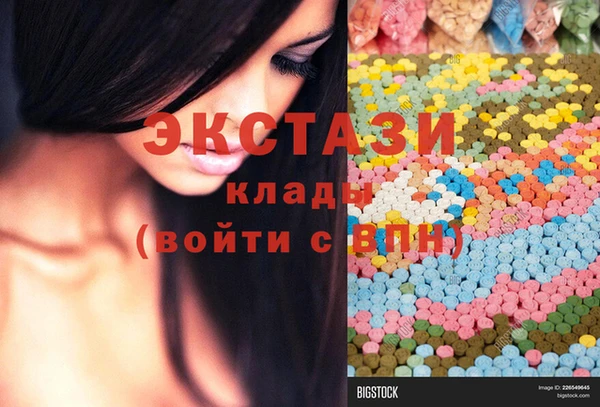 мескалин Бородино