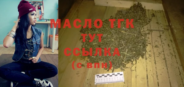кокаин VHQ Бронницы