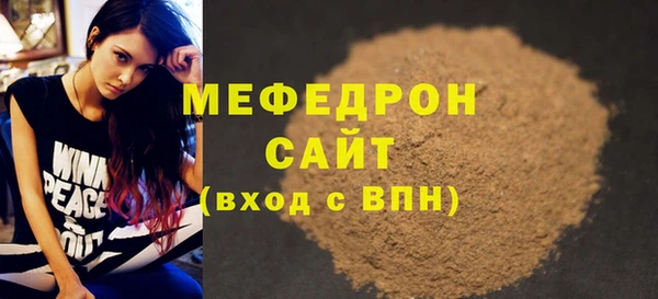 MDMA Premium VHQ Верхний Тагил