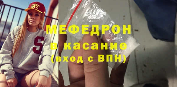 мескалин Бородино