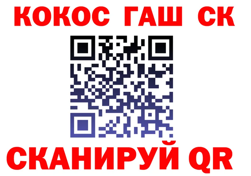 Alfa_PVP СК КРИС сайт маркетплейс omg Гороховец
