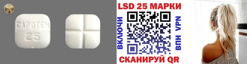 наркота  hydra рабочий сайт  Лсд 25 экстази ecstasy  Гороховец 